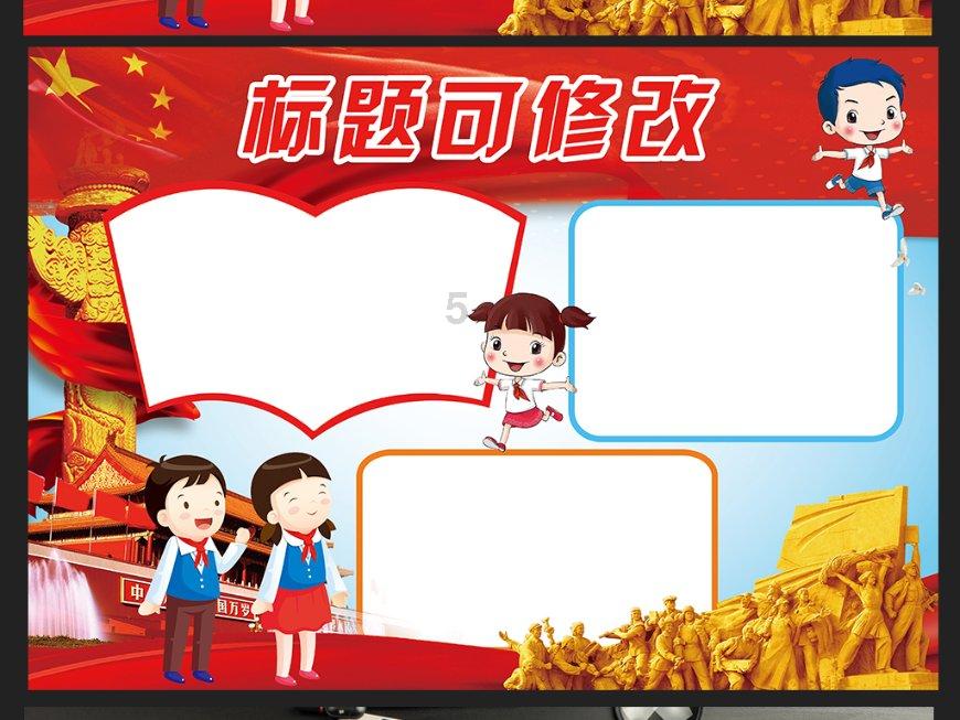 生肖兔2024年1月份爱情运势逆袭崛起